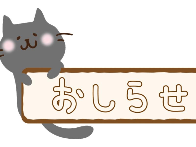 八王子JAZZ DAY2024チケットについて