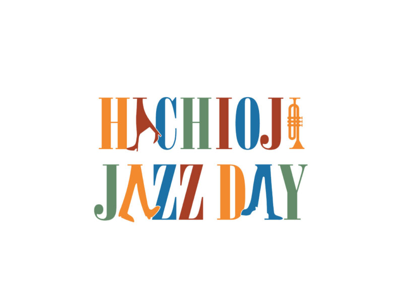 八王子JAZZ DAY2024特設サイトOPEN！