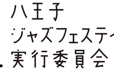 ロゴ変更のお知らせ