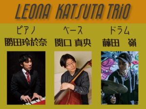 Leona Katsuta Trio