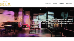 八王子JAZZ DAY2025は会場が増えます！