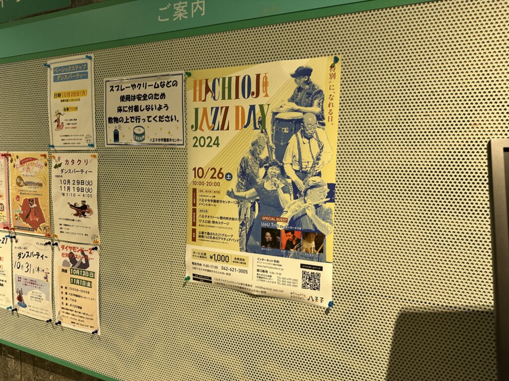 八王子JAZZ DAY 2024の会場風景
