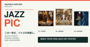 その一枚も、八王子JAZZ DAYの一部になる。