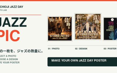 その一枚も、八王子JAZZ DAYの一部になる。