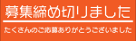 Shimekiri
