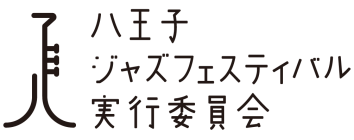 hachioji_jazzday_logo_RGB_ol