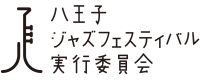 hachioji_jazzday_logo_RGB_ol