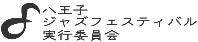 実行委員会ロゴ